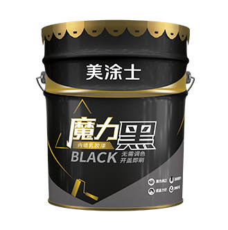 魔力黑內(nèi)墻乳膠漆