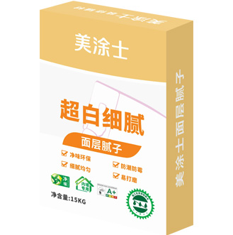 超白細(xì)膩面層膩子
