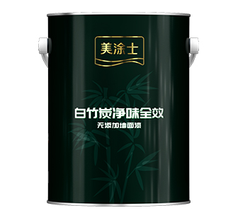 白竹炭凈味全效無添加墻面漆