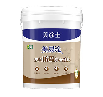 美易涂無機防霉復(fù)合涂料