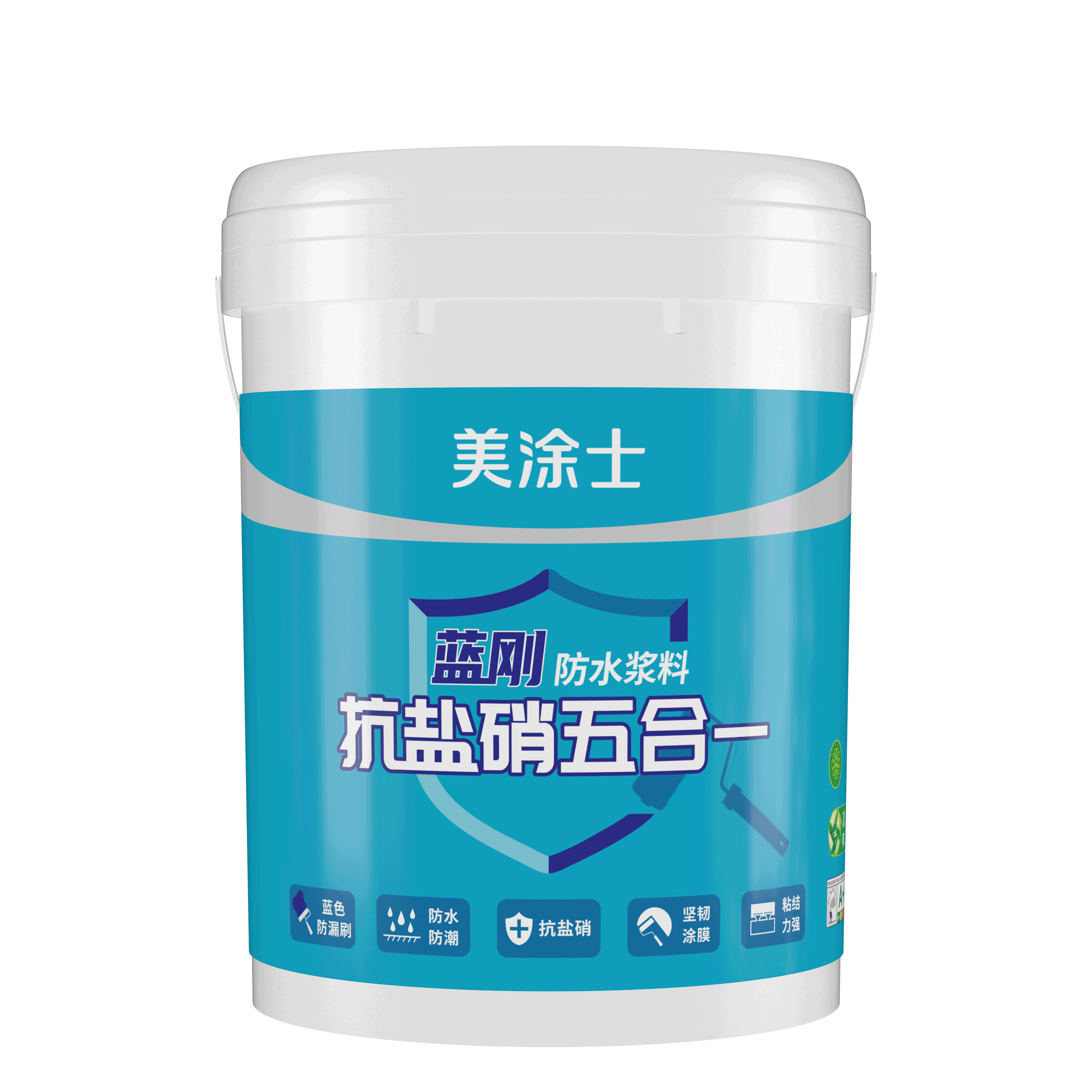 抗鹽硝五合一藍(lán)剛防水