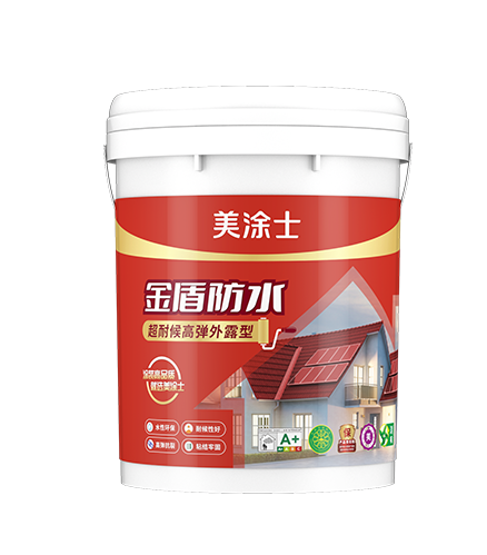 美涂士金盾防水超耐侯高彈外露型
