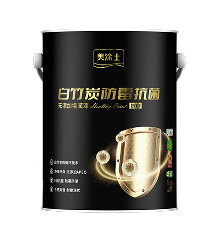 金鉆白竹炭防霉抗菌無添加墻?漆