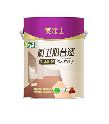廚衛(wèi)陽臺(tái)漆