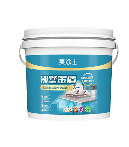 美涂士別墅金盾耐酸防腐聚脲水池防水